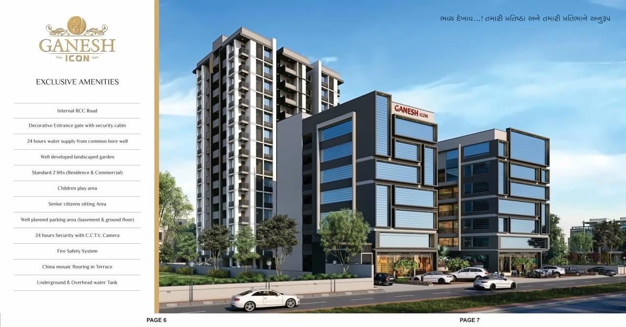 Ganesh Icon Ganesh Heights | Shops, Flats & Offices at Muthia, Ahmedabad