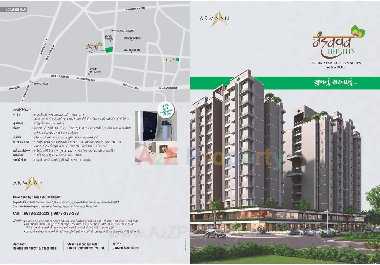 Nandanvan Heights 1 BHK Flats, 2 BHK Flats at Narol, Ahmedabad