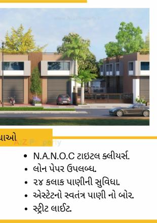 Elevation of real estate project Radhekrishna Industrial Estate located at Ahmedabad, Ahmedabad, Gujarat