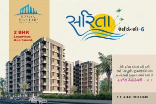 Elevation of real estate project Sarita Residency located at Ahmedabad, Ahmedabad, Gujarat