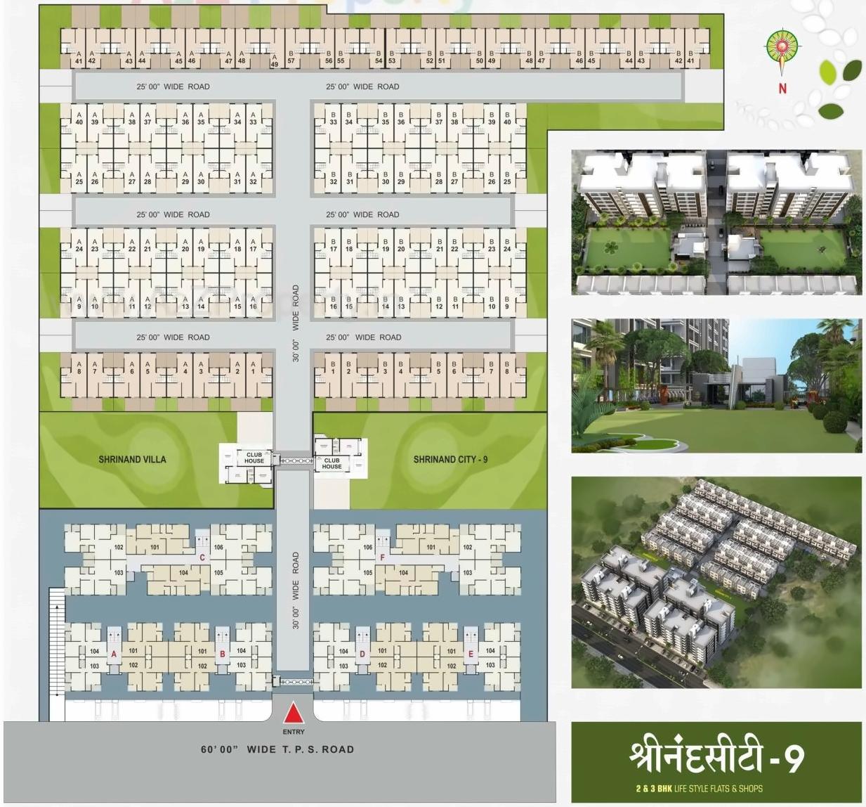 Shree Nand City | Shops & Flats at Ramol, Ahmedabad