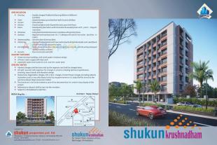 Elevation of real estate project Shukun Krushnadham located at Rajpur-hirpur, Ahmedabad, Gujarat