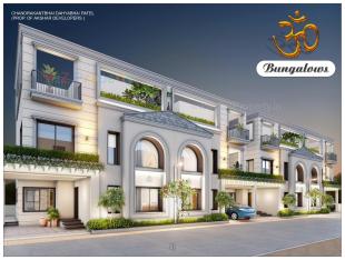 Elevation of real estate project Om Bunglows located at Karamsad, Anand, Gujarat