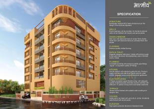 Elevation of real estate project Aatmiya located at Bhavnagar, Bhavnagar, Gujarat