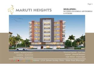 Elevation of real estate project Maruti Heights located at Bhavnagar, Bhavnagar, Gujarat