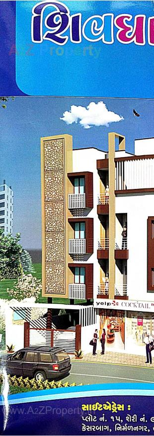 Elevation of real estate project Shivdhara Flat located at Vadva, Bhavnagar, Gujarat