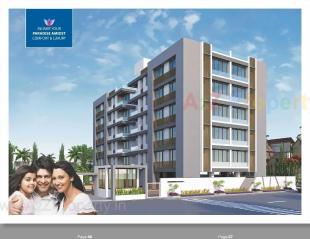 Elevation of real estate project Akshar Paradise located at Sargasan, Gandhinagar, Gujarat