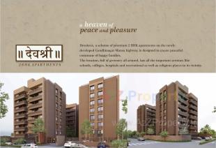Elevation of real estate project Devshree located at Randheja, Gandhinagar, Gujarat