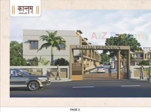 Elevation of real estate project Kantam Residency located at Kalol, Gandhinagar, Gujarat