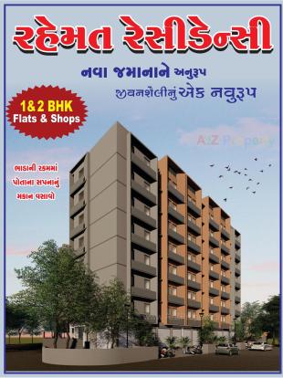 Elevation of real estate project Rehmat Residency located at Kalol, Gandhinagar, Gujarat