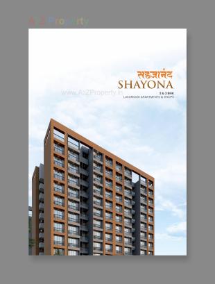 Elevation of real estate project Sahajanand Sayona located at Sargasan, Gandhinagar, Gujarat