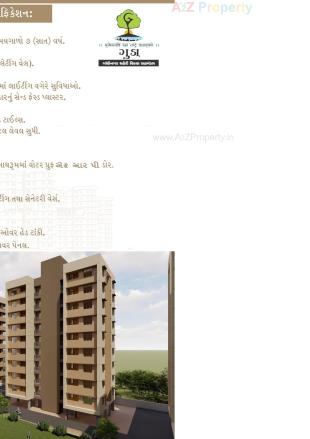 Elevation of real estate project Tps 13 Fp 309 Ews Ii located at Vavol, Gandhinagar, Gujarat