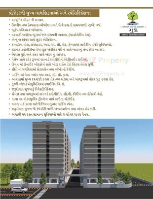 Elevation of real estate project Tps 13 Fp 319 Ews Ii located at Gandhinagar, Gandhinagar, Gujarat