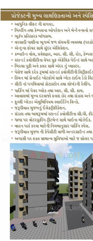 Elevation of real estate project Tps 16 Fp 219 Ews Ii located at Pethapur, Gandhinagar, Gujarat
