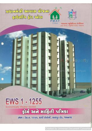 Elevation of real estate project Ews 12 located at Jamnagar, Jamnagar, Gujarat