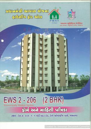 Elevation of real estate project Pmay Rsno 206/1/1 Rob Bedi located at Jamnagar, Jamnagar, Gujarat