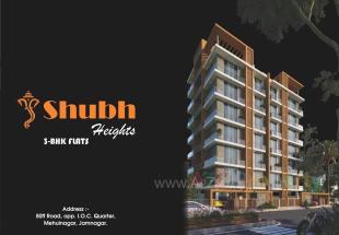 Elevation of real estate project Shubh Height located at Jamnagar, Jamnagar, Gujarat