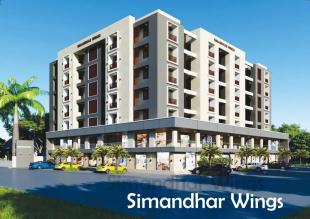 Elevation of real estate project Simandhars located at Jamnagar, Jamnagar, Gujarat