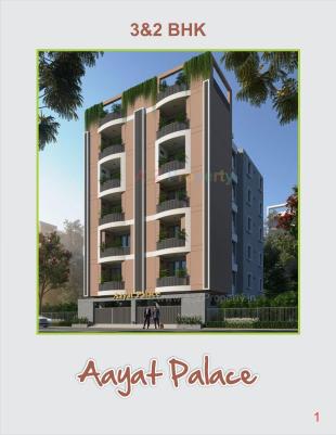 Elevation of real estate project Aayat Palace located at Junagadh, Junagadh, Gujarat
