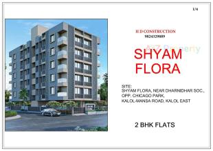 Elevation of real estate project Shyam Flora located at Kadi, Mehsana, Gujarat
