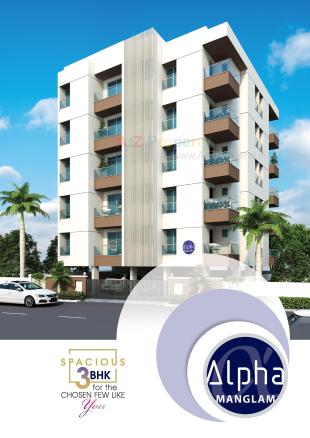 Elevation of real estate project Alpha Manglam located at Nana-mava, Rajkot, Gujarat