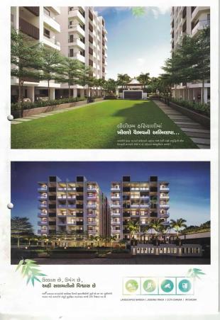 Elevation of real estate project Asopalav Luxuria located at Mavdi, Rajkot, Gujarat