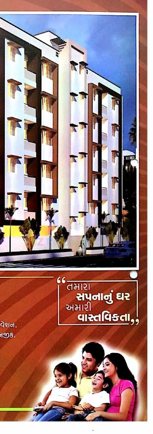 Elevation of real estate project Bhoomi Empire located at Rajkot, Rajkot, Gujarat
