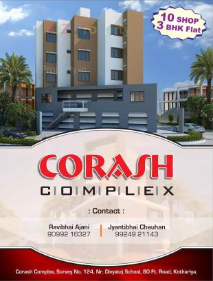Elevation of real estate project Corash Complex located at Rajkot, Rajkot, Gujarat