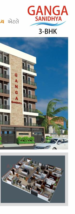 Elevation of real estate project Ganga Sanidhya located at Rajkot, Rajkot, Gujarat