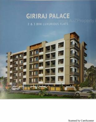 Elevation of real estate project Giriraj Palace located at Mavdi, Rajkot, Gujarat
