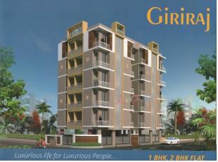 Elevation of real estate project Giriraj located at Rajkot, Rajkot, Gujarat