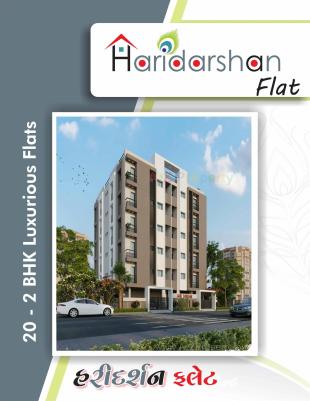 Elevation of real estate project Haridarshan Flat located at Kothariya, Rajkot, Gujarat