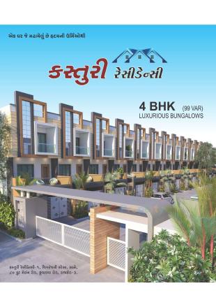 Elevation of real estate project Kasturi Residency located at Rajkot, Rajkot, Gujarat