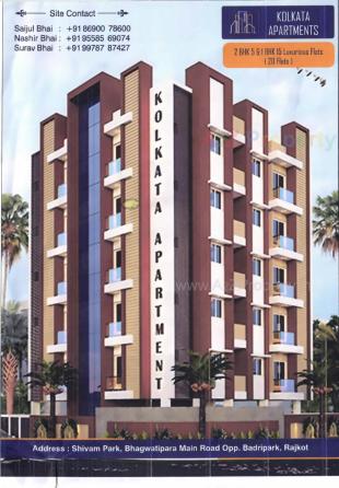 Elevation of real estate project Kolkata Apartment located at Rajkot, Rajkot, Gujarat
