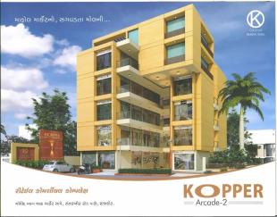 Elevation of real estate project Kopper Arcade located at Rajkot, Rajkot, Gujarat
