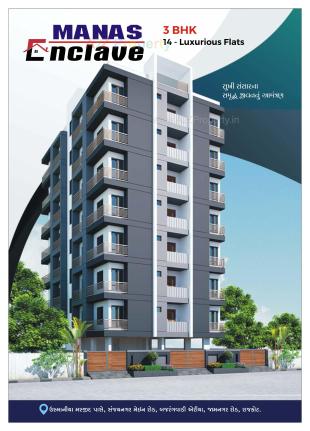 Elevation of real estate project Manas Enclave located at Rajkot, Rajkot, Gujarat