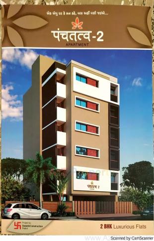 Elevation of real estate project Panchtatva located at Rajkot, Rajkot, Gujarat