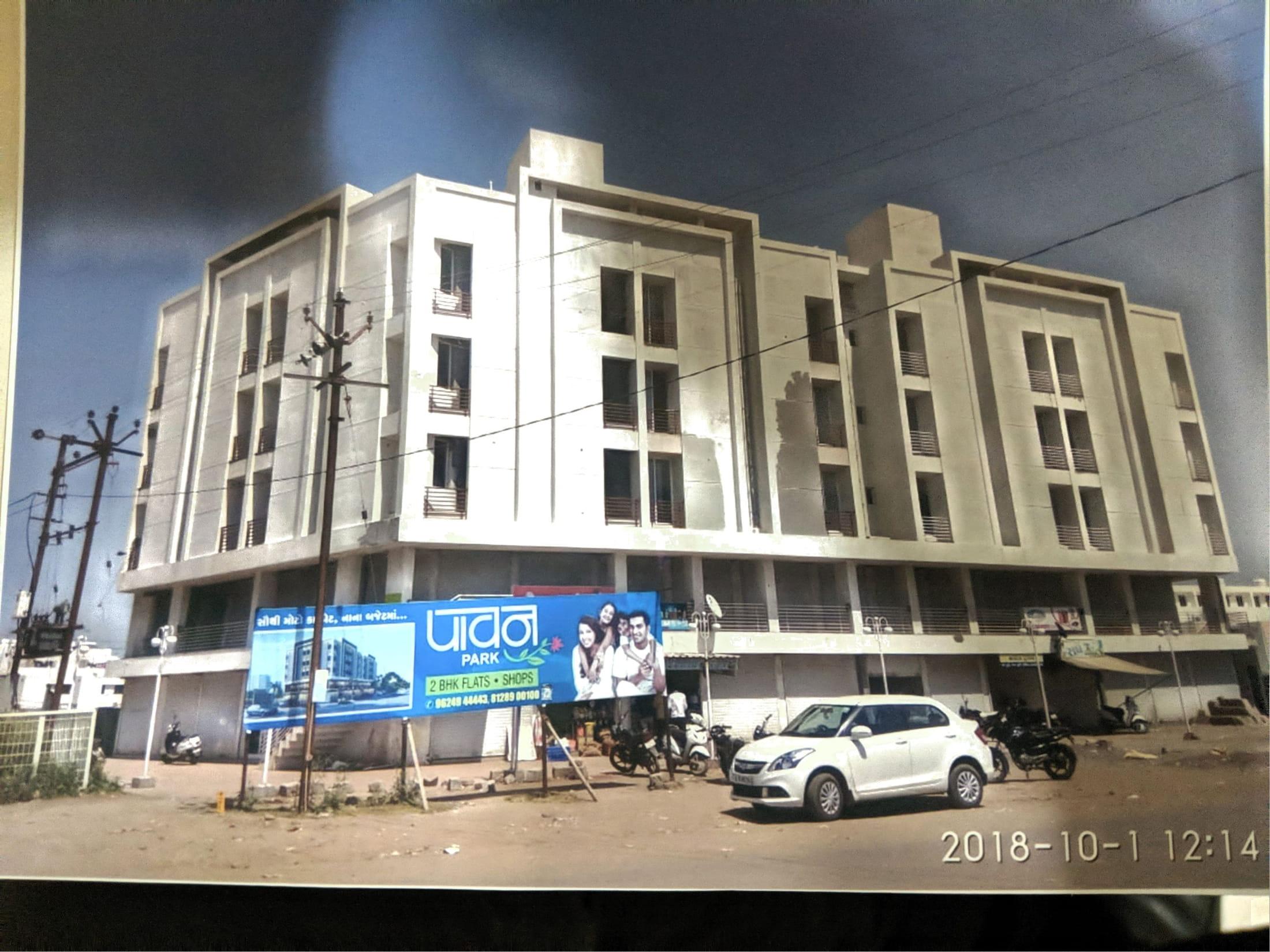 Pawan Park | Shops & Flats at Rajkot, Rajkot