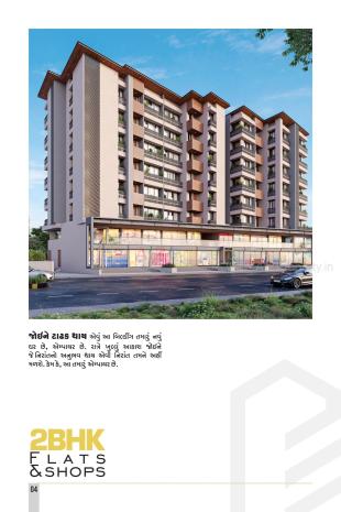 Elevation of real estate project Pipaliya Empire located at Rajkot, Rajkot, Gujarat