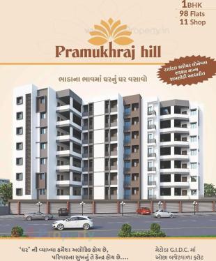 Elevation of real estate project Pramukhraj Hill located at Rajkot, Rajkot, Gujarat