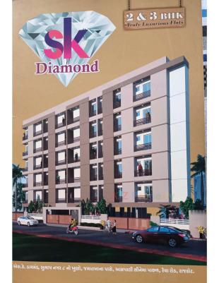 Elevation of real estate project S K Diamond located at Rajkot, Rajkot, Gujarat
