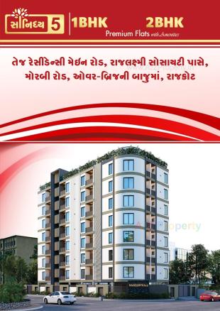 Elevation of real estate project Sanidhya Appartment located at Rajkot, Rajkot, Gujarat