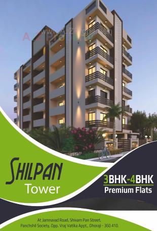 Elevation of real estate project Shilpan Tower located at Dhoraji, Rajkot, Gujarat