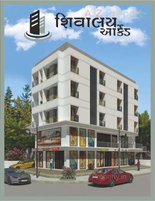 Elevation of real estate project Shivalay Arcade located at Rajkot, Rajkot, Gujarat