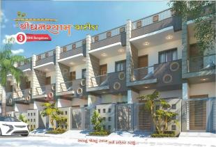Elevation of real estate project Shree Ghanshyam Vatika located at Rajkot, Rajkot, Gujarat