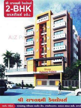 Elevation of real estate project Shree Rajlaxmi Palace located at Rajkot, Rajkot, Gujarat