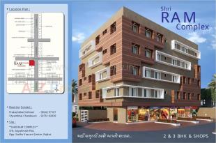 Elevation of real estate project Shree Ram Complex located at Rajkot, Rajkot, Gujarat