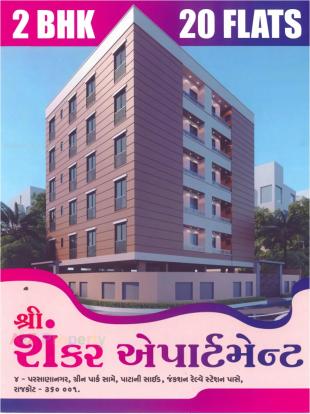 Elevation of real estate project Shree Shankar Apartment located at Rajkot, Rajkot, Gujarat