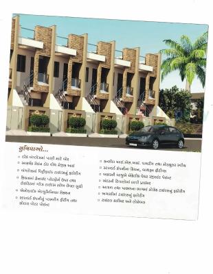 Elevation of real estate project Shreeji Tenament located at Methoda, Rajkot, Gujarat