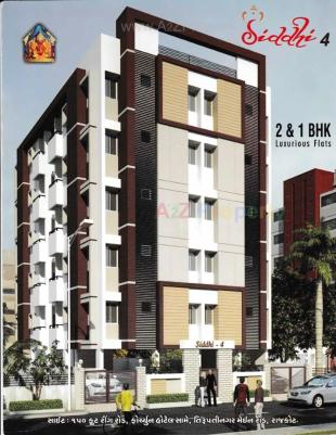 Elevation of real estate project Siddhi located at Mavdi, Rajkot, Gujarat
